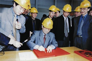 2002年4月3日，时任浙江省省长柴松岳视察8868体育首页登录工业园