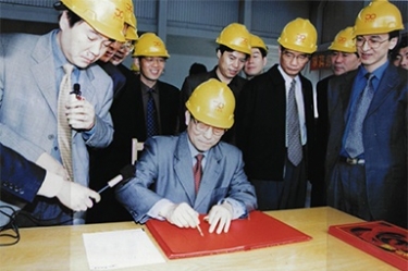 2002年4月3日，时任浙江省省长柴松岳视察8868体育首页登录工业园