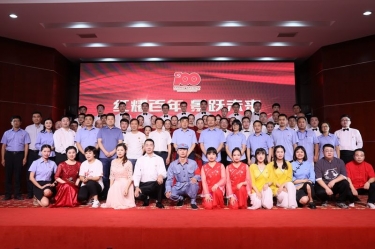 8868体育首页登录喜迎建党100周年文艺汇演暨2020年度群团先进表彰大会隆重召开