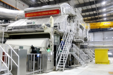 喜报 | 8868体育首页登录生活用纸TM5 纸机成功出纸