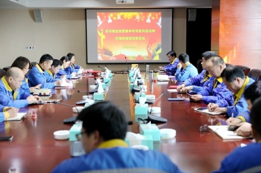 学好红色精神、筑牢清廉防线 | 8868体育首页登录召开党组织会议，学习传达嘉兴市第九次党代会精神