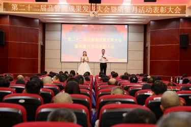 圆满收官！8868体育首页登录质量月活动精彩回顾
