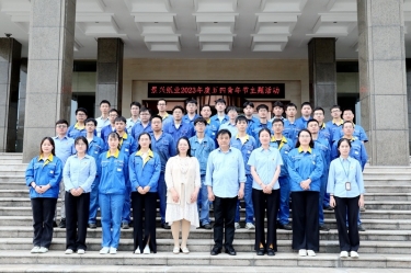 风华正茂，未来可期——8868体育首页登录开展2023年度五四青年节主题活动