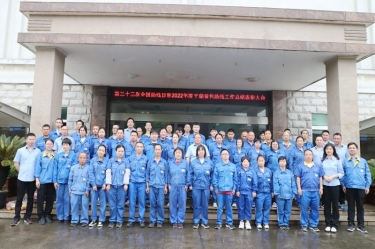 助残共富|8868体育首页登录下属全资子公司平湖景包召开2022年度助残工作总结表彰大会