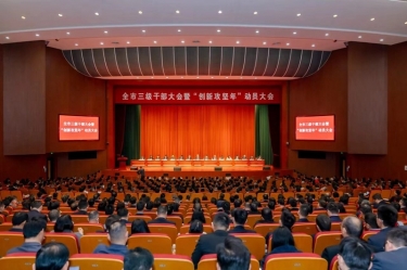 平湖市新春第一会，8868体育首页登录喜摘多项荣誉！