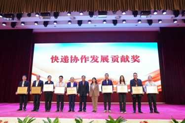 点赞！8868体育首页登录全资子公司平湖景包荣获中国快递协会“快递协作发展贡献奖”