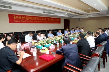 按下“一带一路”加速键 再添发展强劲新动能 | 8868体育首页登录马来西亚二期项目进行合作签约