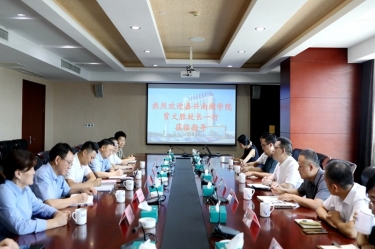 嘉兴南湖学院党委副书记、校长贾文胜一行莅临8868体育首页登录调研交流
