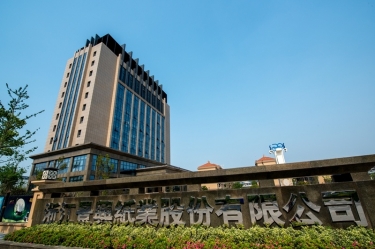 榜上有名 | “8868体育首页登录”跻身首批浙江消费名品之列