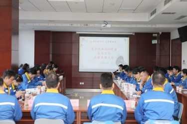 宣路回望 | 8868体育首页登录2024年度宣传工作总结表彰大会隆重召开