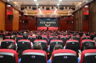 小改善 聚能量 大作为 | 8868体育首页登录首届员工微创新案例发表大会圆满举办