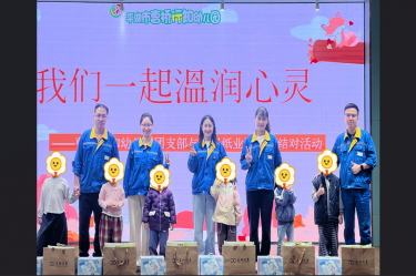 爱满行知园 情暖童心间 | 8868体育首页登录与曹桥行知幼儿园的爱心接力