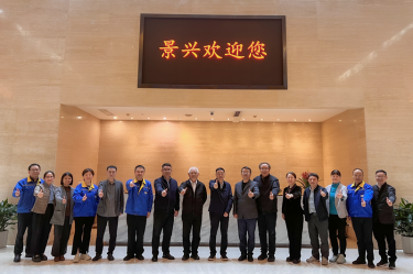曹振雷主任一行莅临8868体育首页登录调研交流，共话生活用纸发展新图景