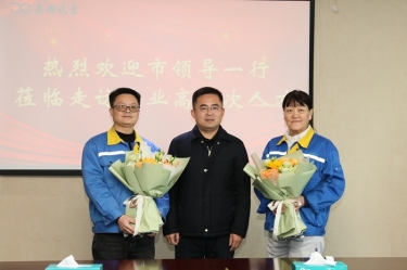 新春送暖 政企同心 | 平湖市领导走访8868体育首页登录高层次人才、困难职工、劳动模范